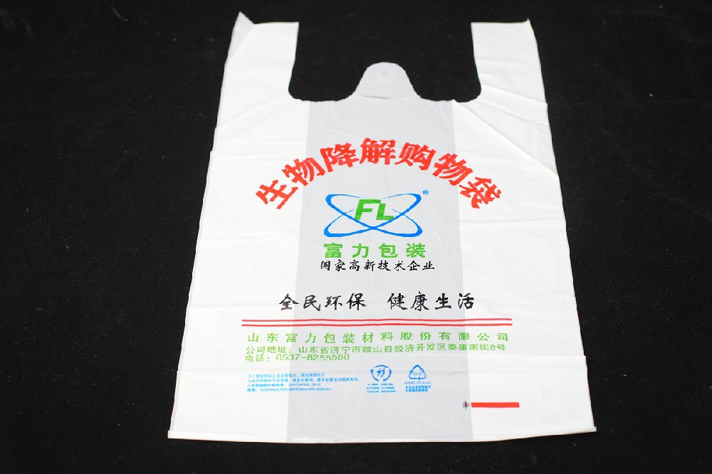 Biodegradable bags